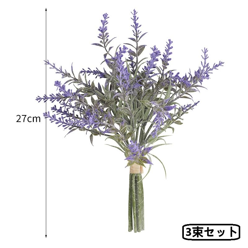 Amazon.co.jp: 造花 ラベンダー ブーケ 3束セット フェイクフラワー